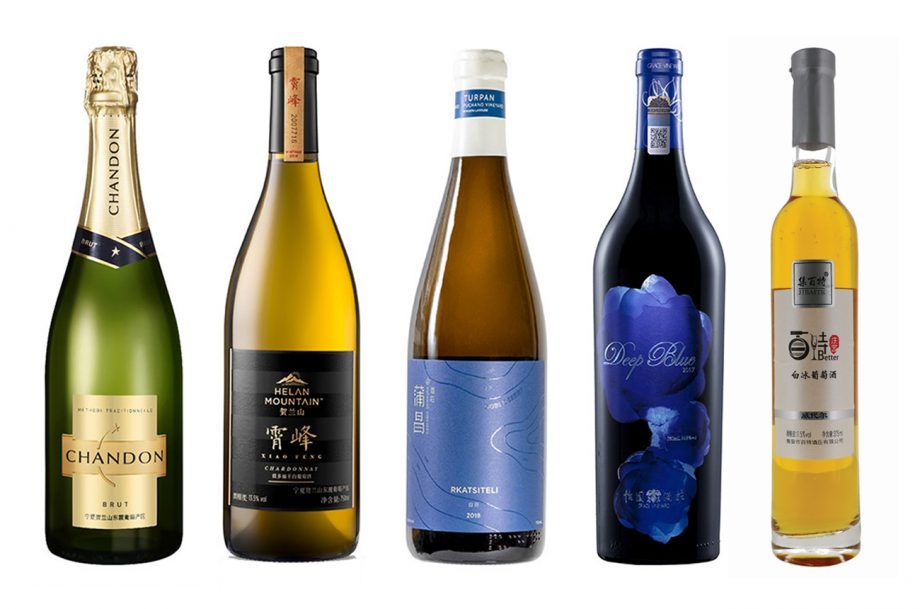 DWWA 2020 Najlepsze chińskie wina